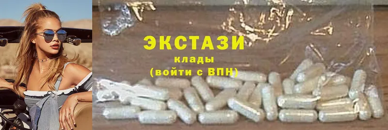 наркошоп  Горячий Ключ  hydra маркетплейс  Ecstasy бентли 