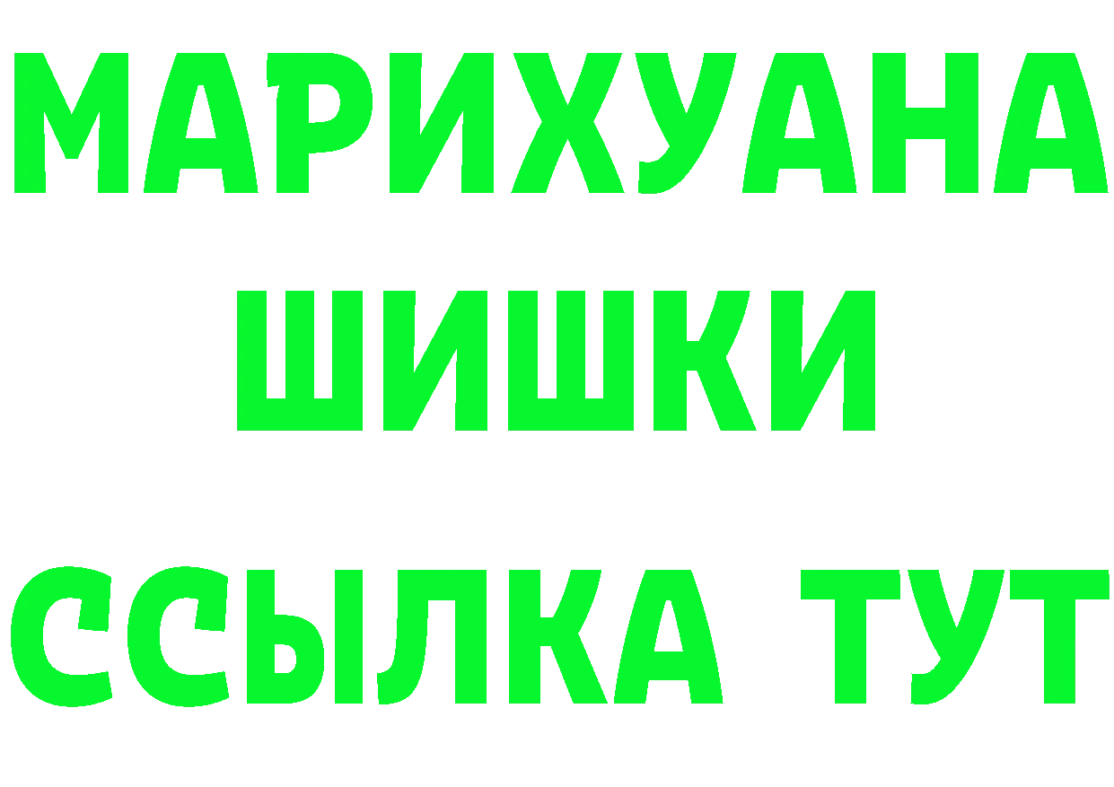 Амфетамин VHQ вход это hydra Горячий Ключ